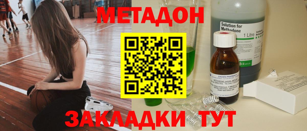 КОКАИН Знаменск