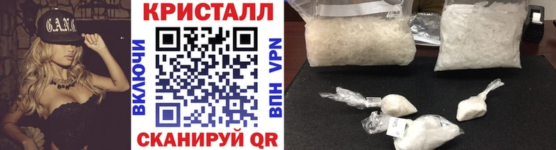 МЕТАМФЕТАМИН мет  Знаменск 
