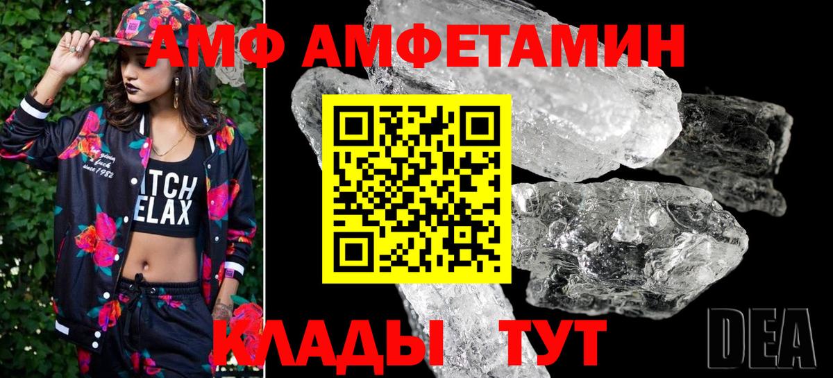 Метамфетамин винт Знаменск