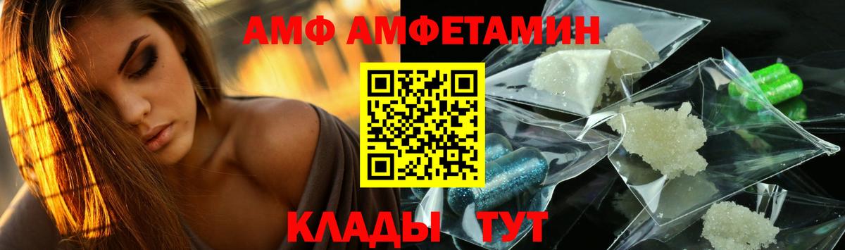 Метамфетамин Декстрометамфетамин 99.9%  Вход с VPN  Первитин  Знаменск 