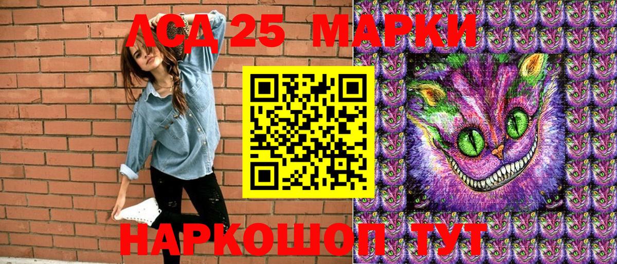 Марки N-bome 1500мкг  Вход с VPN  Наркотические марки  как найти закладки  Марки N-bome 1500мкг  Знаменск 