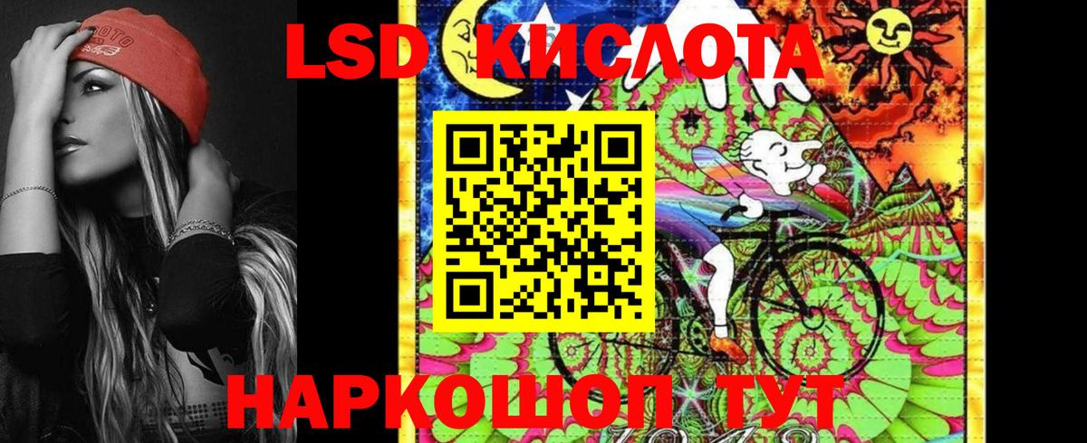 Знаменск  Каннабис  Вход с VPN  ГАШИШ  Меф  КОКАИН 