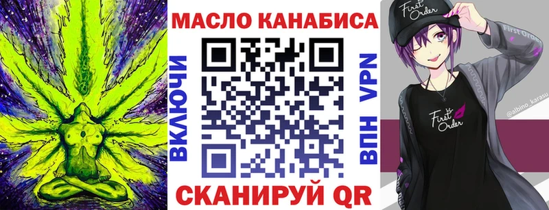 где продают наркотики  Знаменск  ТГК гашишное масло 