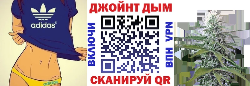 где можно купить   МЕГА рабочий сайт  Канабис Bruce Banner  Знаменск 